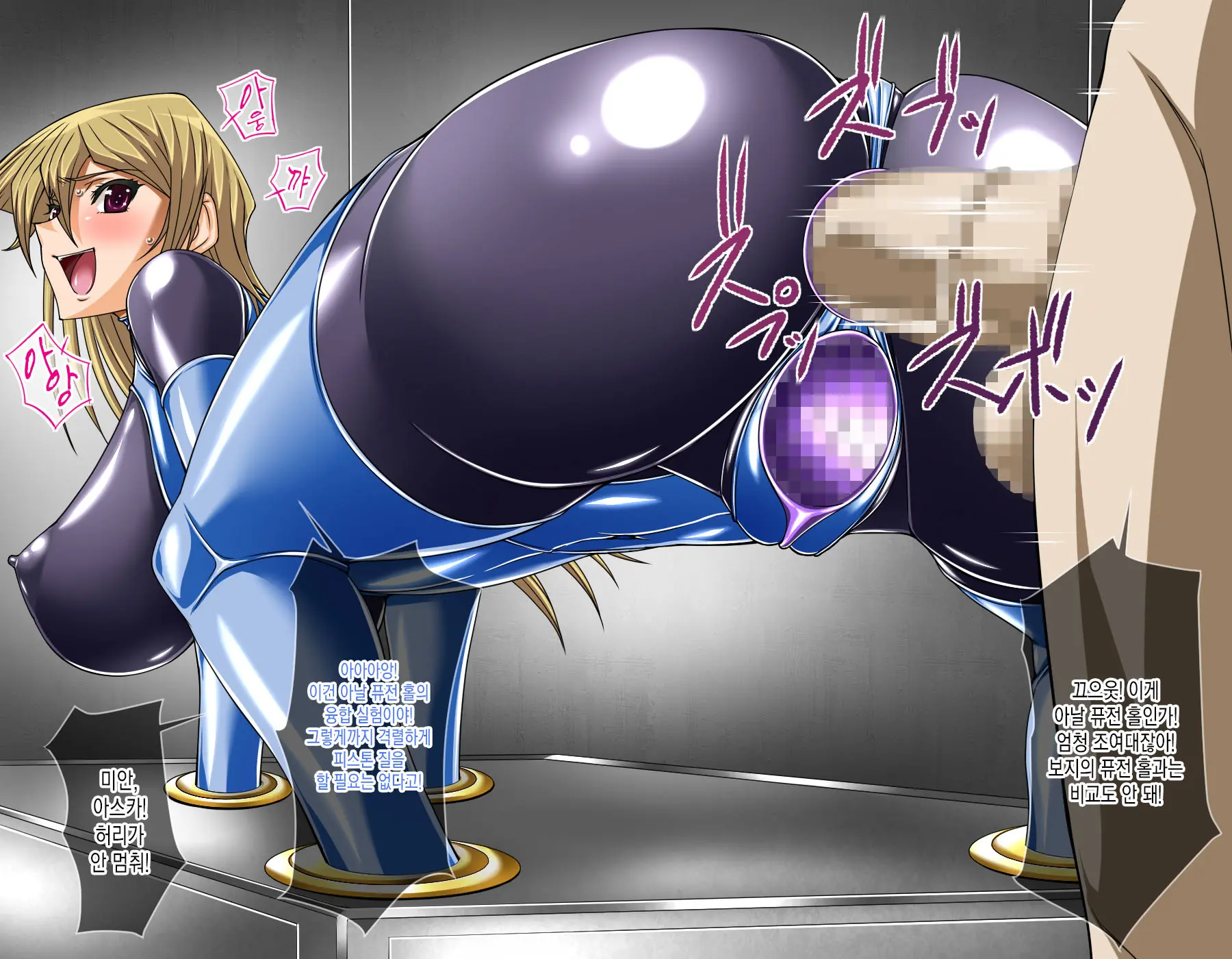 Bondage Card Battler A.T